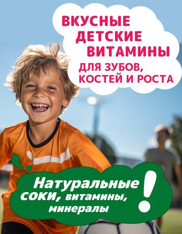 Фото ВитаМишки Кальциум Плюс витамин D, пастилки жевательные, 30 шт.