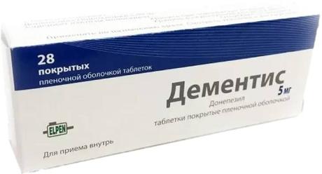 Фото Дементис таблетки, покрытые пленочной оболочкой 5 мг, 28 шт.