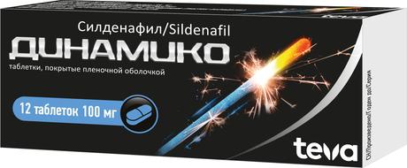 Фото Динамико, таблетки покрытые пленочной оболочкой 100 мг, 12 шт.
