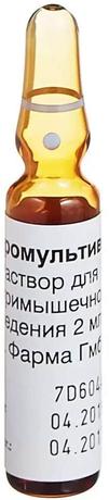 Фото Нейромультивит, раствор для в/м введения, ампулы 2 мл, 10 шт.