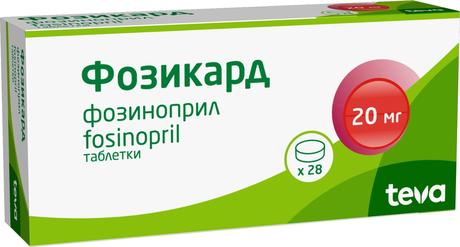 Фото Фозикард, таблетки 20 мг, 28 шт.