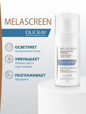 Фото Ducray Melascreen, крем вокруг глаз против пигментации, 15 мл