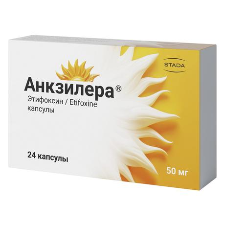 Фото Анкзилера, капсулы 50 мг, 24 шт.