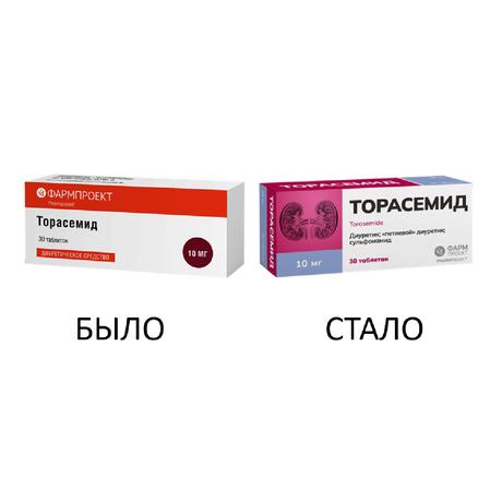 Фото Торасемид, таблетки 10 мг, 30 шт.