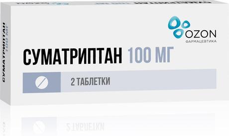Фото Суматриптан, таблетки 100 мг, 2 шт.