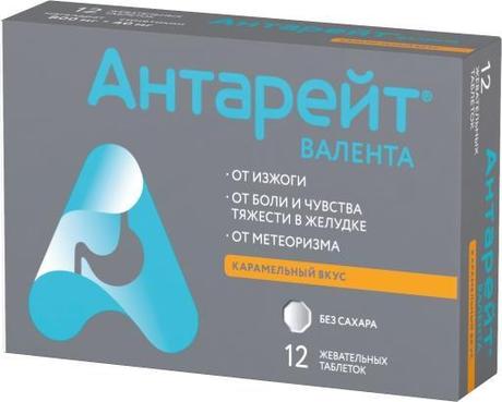 Фото Антарейт Валента таблетки жевательные 800 мг +40 мг, 12 шт.