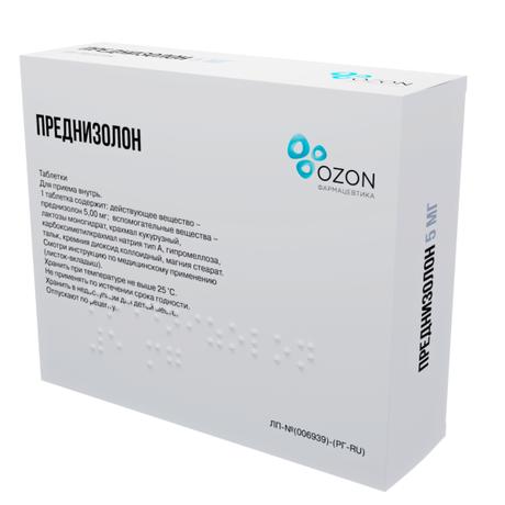Фото Преднизолон, таблетки 5 мг, 100 шт.