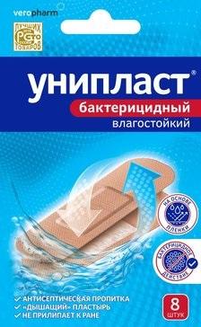 Фото Унипласт, лейкопластырь бактерицидный влагостойкий, 8 шт.