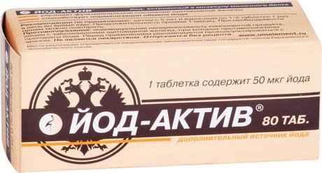 Фото Йод-актив, таблетки 50 мл, 80 шт.