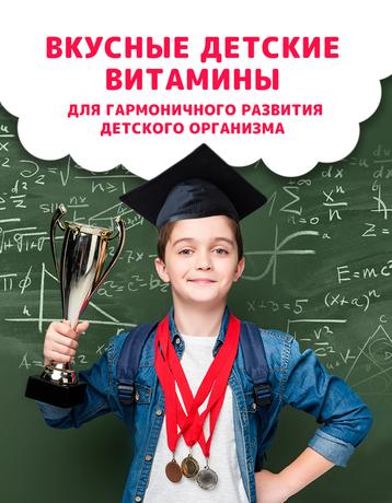 Фото ВитаМишки Мульти Плюс йод+холин, пастилки жевательные, 60 шт.
