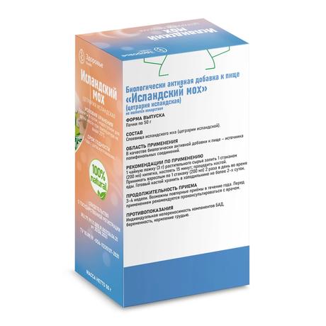 Фото Исландский мох, пакет 50 г
