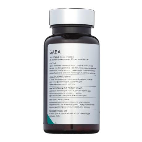Фото ELEMAX Габа, капсулы 450 мг, 60 шт.