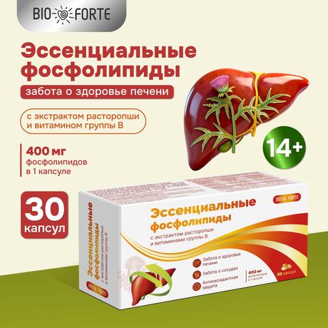 Фото Эссенциальные фосфолипиды BioForte, капсулы 1250 мг, 30 шт.