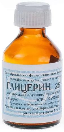 Фото Глицерин, раствор для наружного применения флакон 25 г