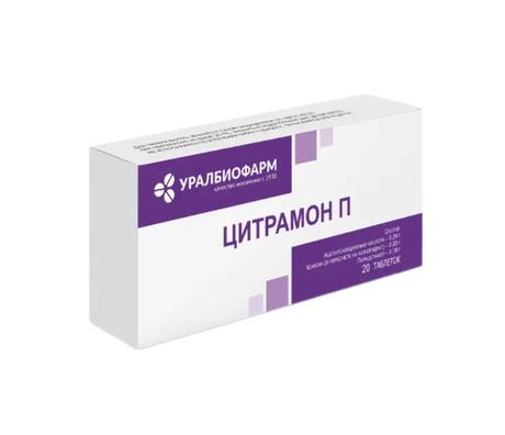 Фото Цитрамон П, таблетки (Уралбиофарм), 20 шт