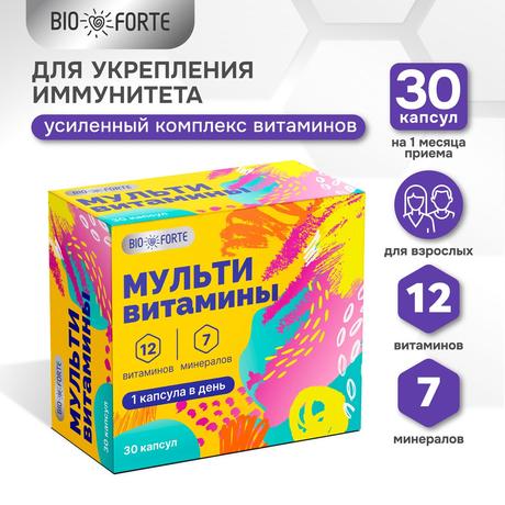 Фото  BioForte Мультивитамины (витамины и минералы) для взрослых, капсулы, 30 шт.