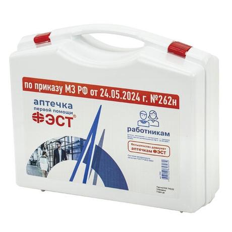 Фото Аптечка ФЭСТ для оказания первой помощи работникам №262н