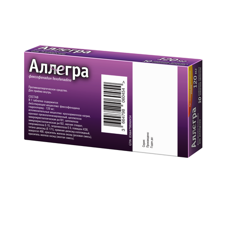 Фото Аллегра, таблетки покрыт. плен. об. 120 мг, 10 шт.