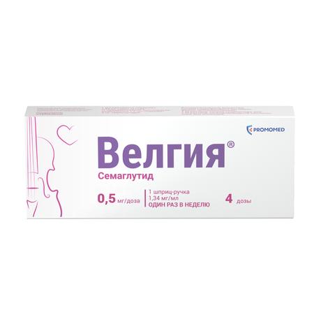 Фото Велгия, раствор для подкожного введения 0.5 мг/доза, шприц-ручка 1.5 мл+5 игл, 1 шт.