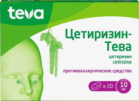 Фото Цетиризин-Тева, таблетки покрыт. плен. об. 10 мг, 20 шт.