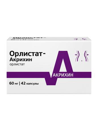 Фото Орлистат, капсулы 60 мг, 42 шт. (Польфарма)