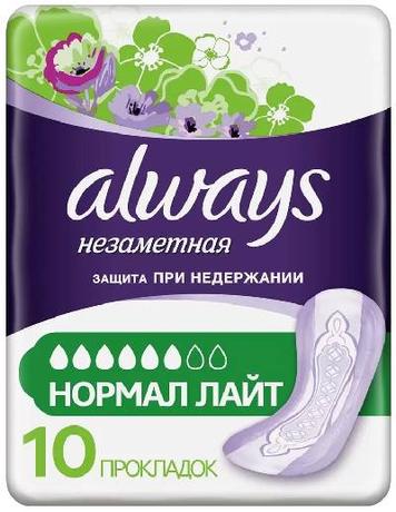 Фото Always Незаметная защита Нормал Лайт, прокладки урологические, 10 шт.