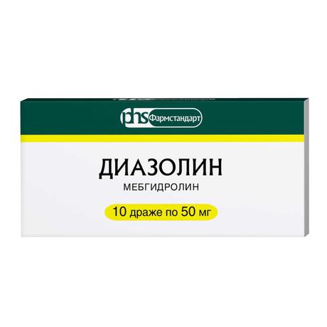 Фото Диазолин, драже 50 мг, 10 шт. (Фармстандарт)