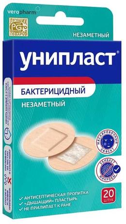 Фото Унипласт, лейкопластырь бактерицидный незаметный d=2.3 см, 20 шт.