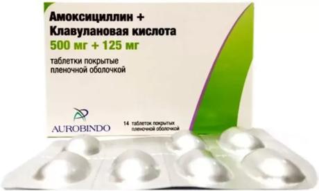 Фото Амоксициллин+Клавулановая кислота, таблетки покрыт. плен. об. 875 мг+125 мг, 14 шт.