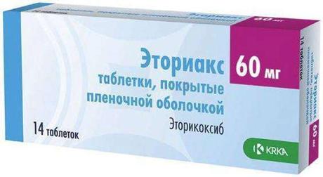 Фото Эториакс, таблетки покрыт. плен. об. 60 мг, 14 шт.