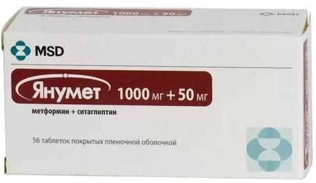 Фото Янумет, таблетки покрыт. плен. об. 1000 мг+50 мг, 56 шт.