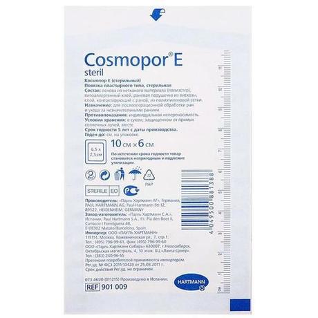 Фото Cosmopor E Steril повязка самоклеящаяся с впитывающей подушечкой 10 см X 6 см повязки пластырного типа №1