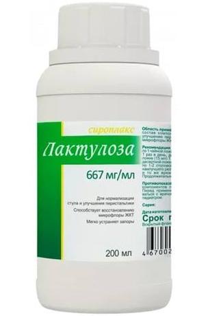 Фото Лактулоза сироплакс Куртолак, сироп, 200 мл