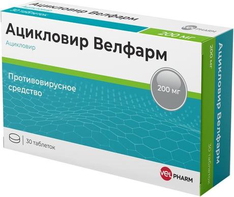 Фото Ацикловир Велфарм, таблетки 200 мг, 30 шт.