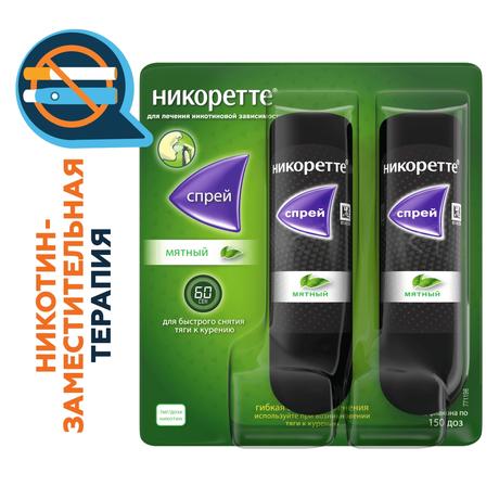 Фото Никоретте, спрей мятный для рта, 150 доз (13.2 мл), 2 шт.