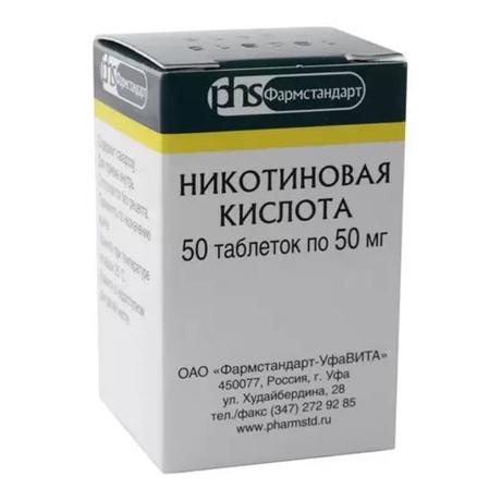 Фото Никотиновая кислота, таблетки 50 мг, 50 шт.
