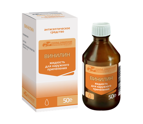 Фото Винилин, жидкость для наружного применения 50 г