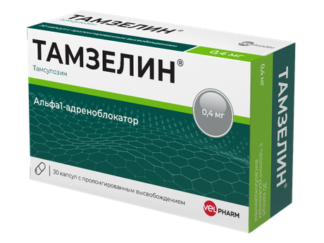 Фото Тамзелин, капсулы 0,4 мг, 30 шт.