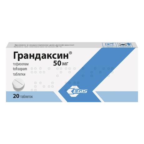 Фото Грандаксин, таблетки 50 мг, 20 шт.