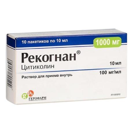 Фото Рекогнан, раствор 100 мг/мл, пакетики 10 мл, 10 шт.