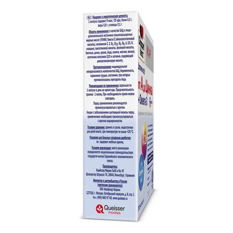 Фото Доппельгерц от А до Цинка + Омега-3 капсулы, 30 шт.