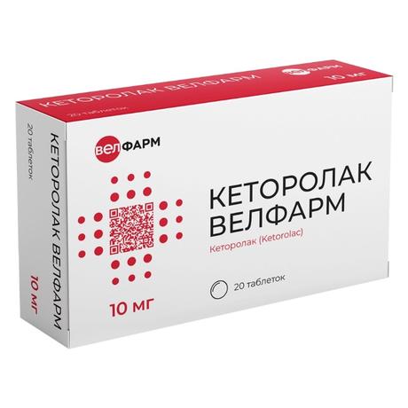 Фото Кеторолак, таблетки 10 мг, 20 шт.