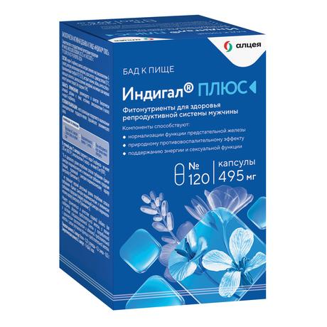 Фото Индигалплюс, капсулы 500 мг, 120 шт.
