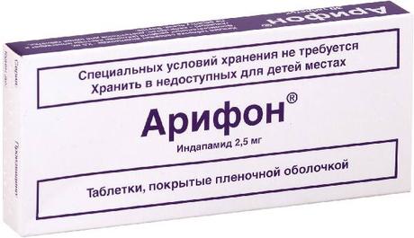 Фото Арифон, таблетки покрыт. плен. об. 2,5 мг, 30 шт.