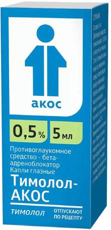 Фото Тимолол-АКОС, капли глазные 0.5%, 5 мл