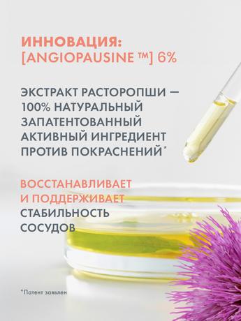 Фото Avene Antirougeurs Rosamed, концентрат для кожи склонной к покраснениям, 30 мл