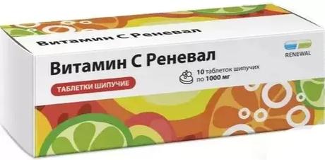 Фото Витамин С Реневал, таблетки шипучие 1000 мг, 20 шт.