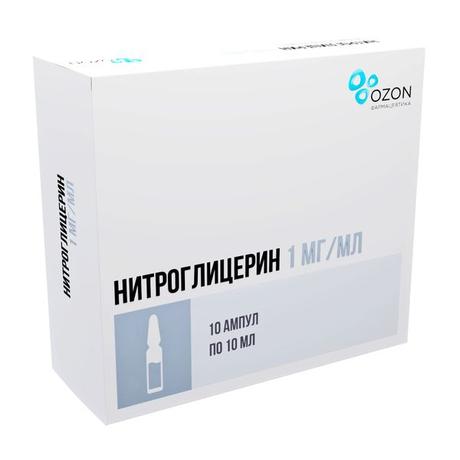 Фото Нитроглицерин, концентрат для приготовления раствора для инфузий 1 мг/мл, 10 мл, 10 шт.