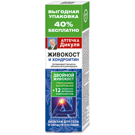 Фото Аптечка Дикуля Живокост (хондроитин), бальзам для тела, 125мл