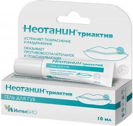 Фото Неотанин Триактив, гель для губ 10 мл